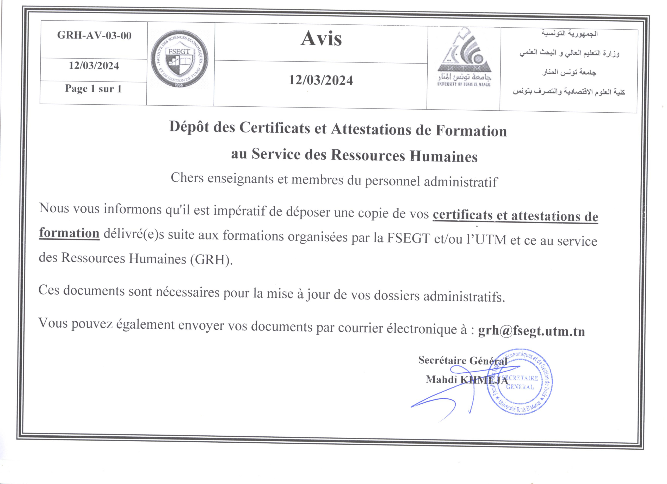 Dépôt des Certificats et Attestations de Formation au Service des Ressources Humaines