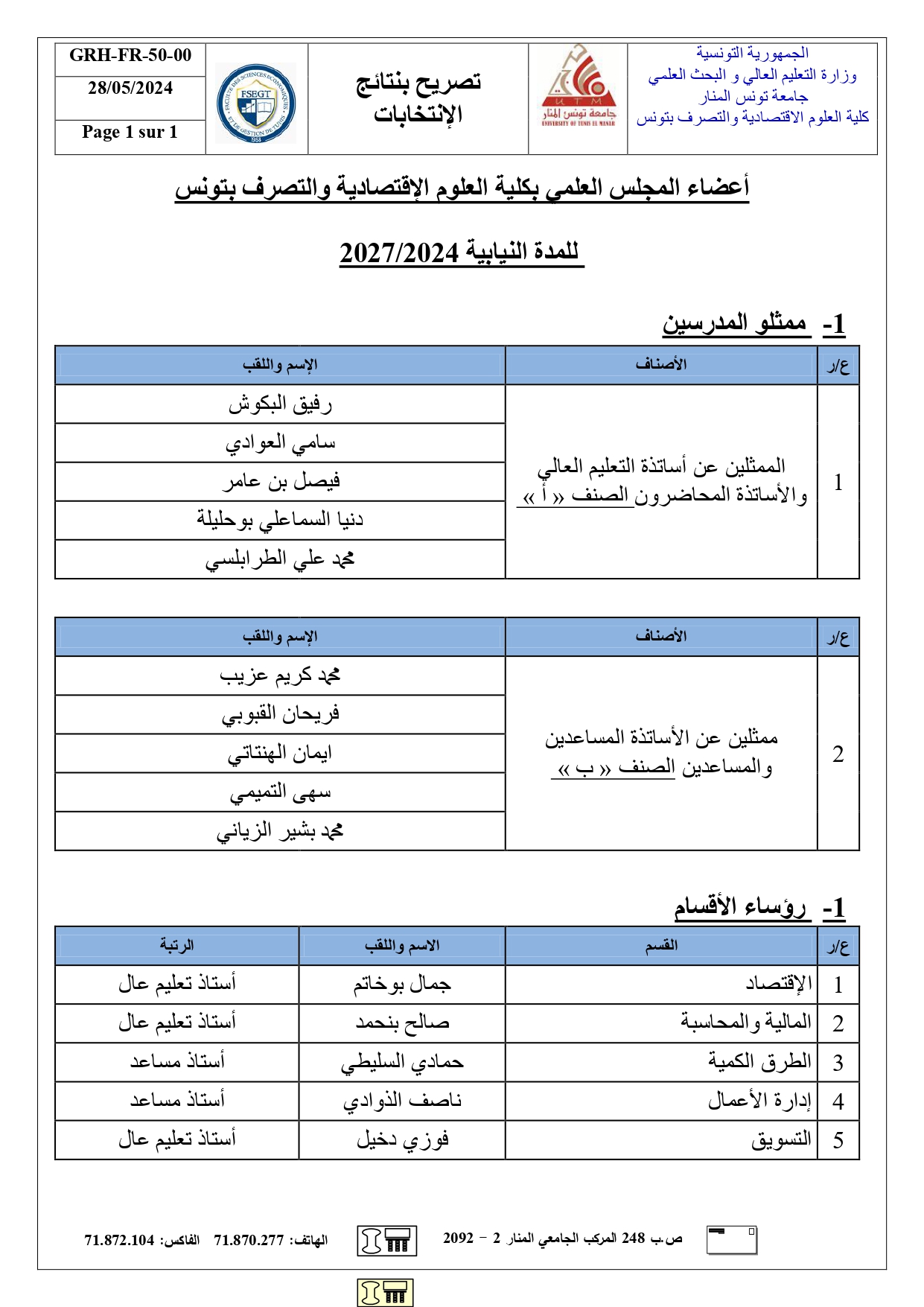 Membres du Conseil Scientifique 2027- 2024 – Affichage_page-0001